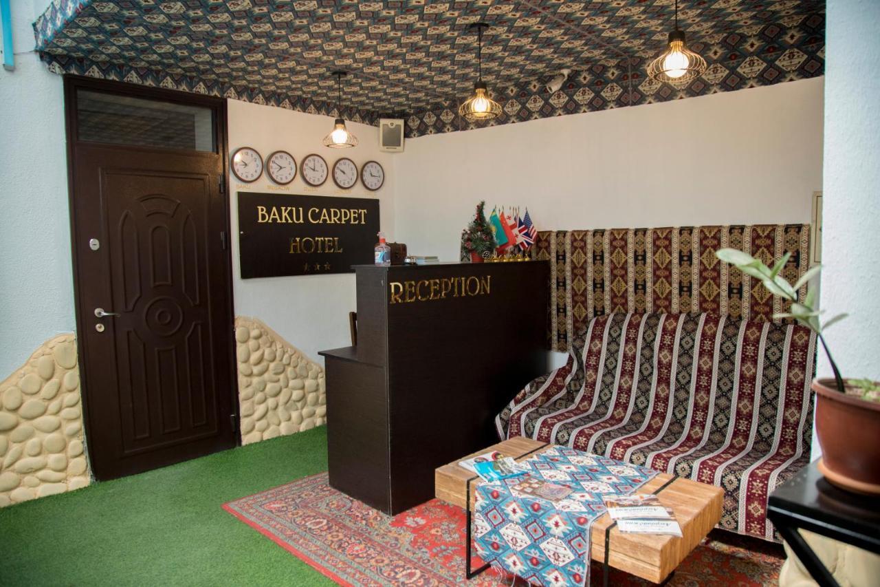 Baku Carpet Hotel Extérieur photo