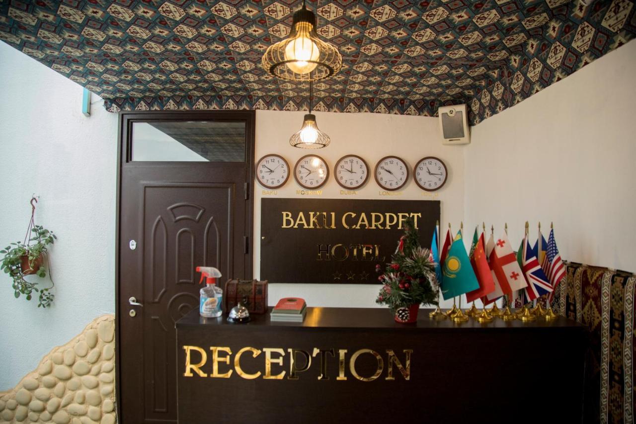 Baku Carpet Hotel Extérieur photo
